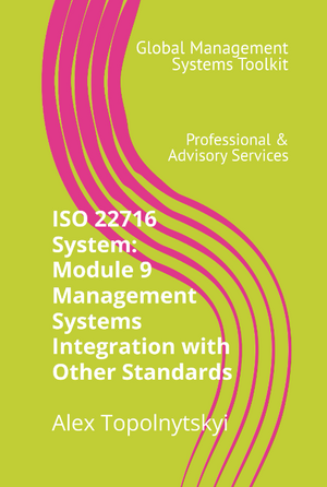 ISO 22716 (GMP): Module 9. Management Systems Integration